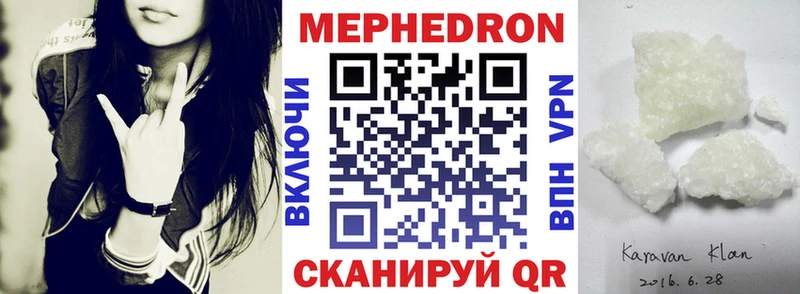 Как найти наркотики Далматово Бошки Шишки АМФЕТАМИН Гашиш
