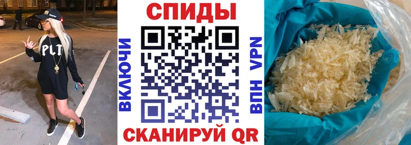 АМФ Розовый  дарнет шоп  Далматово 