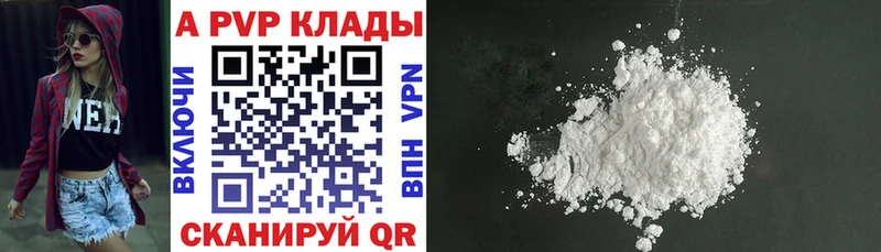 darknet как зайти  Далматово  Alfa_PVP Соль  закладка 