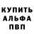 Метадон кристалл Daniel NU