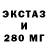 Amphetamine Розовый Bigg Mann