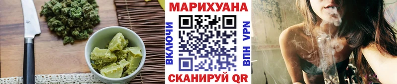 дарнет шоп  Далматово  Canna-Cookies марихуана 