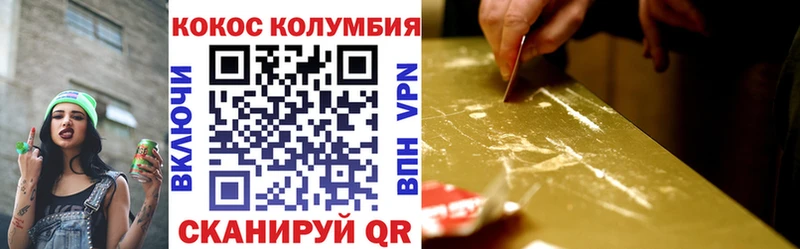 купить наркотик blacksprut ссылки Кокаин 99% Далматово