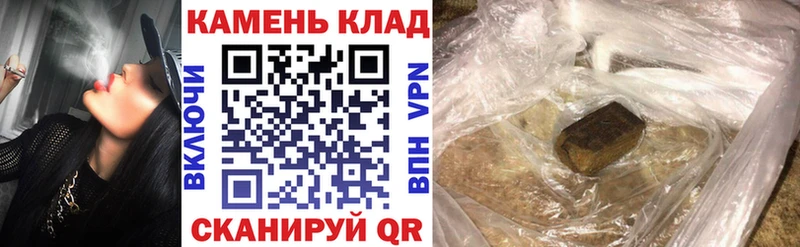 ГАШИШ Ice-O-Lator  blacksprut ONION  Далматово  что такое наркотик 