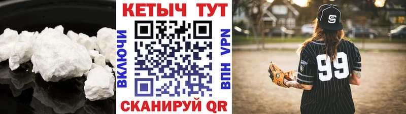 КЕТАМИН ketamine  Далматово 