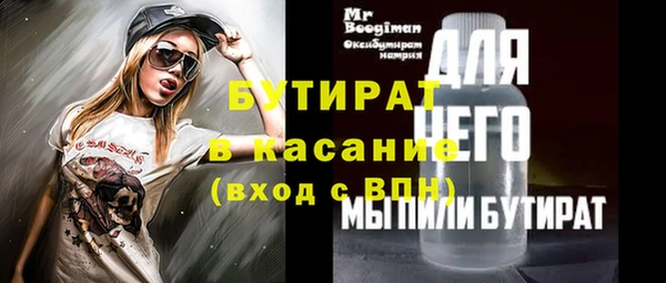 2c-b Богородицк
