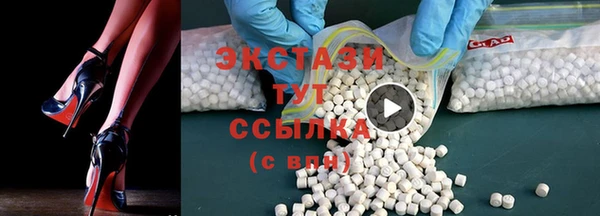 2c-b Богородицк