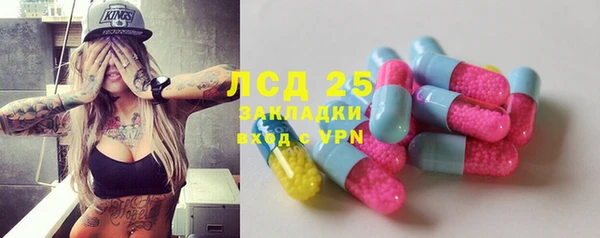 мяу мяу мука Богородск