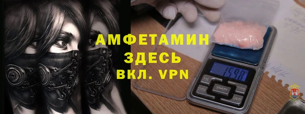 МДМА Белоозёрский