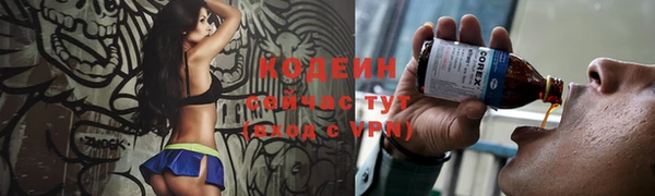 мяу мяу мука Богородск
