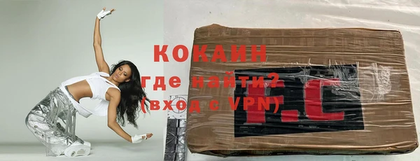 мяу мяу мука Богородск