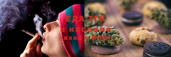 2c-b Богородицк