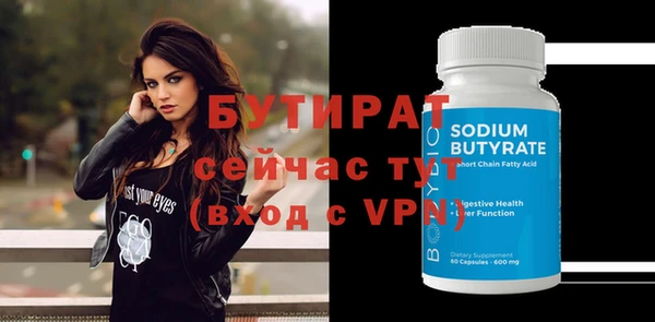 круглые Белокуриха