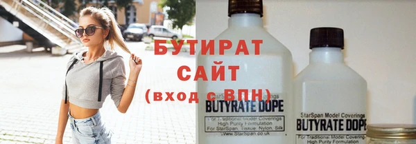 мяу мяу мука Богородск