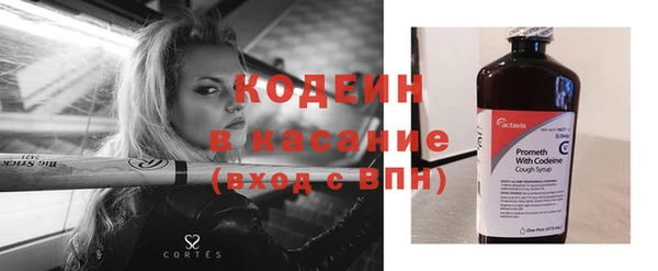 герыч Беломорск