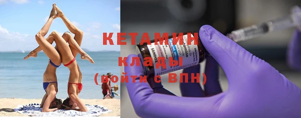 МДМА Белоозёрский