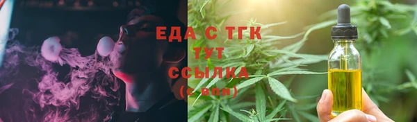 круглые Белокуриха