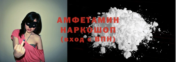 герыч Беломорск