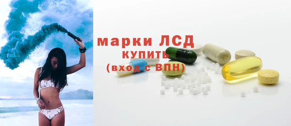 мяу мяу мука Богородск
