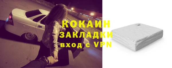 МДМА Белоозёрский