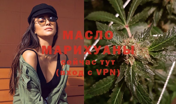 МДМА Белоозёрский