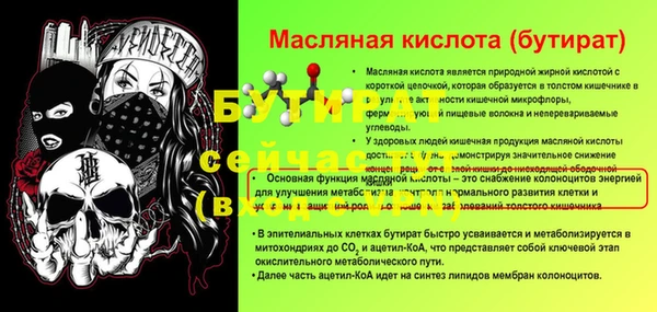 spice Богданович