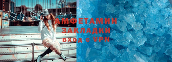 МДМА Белоозёрский