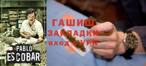 МДМА Белоозёрский