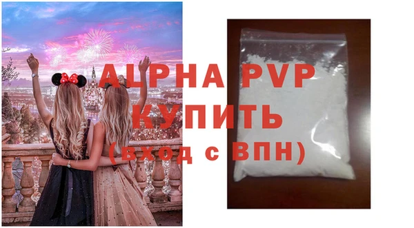 мяу мяу мука Богородск