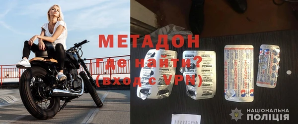 мяу мяу мука Богородск