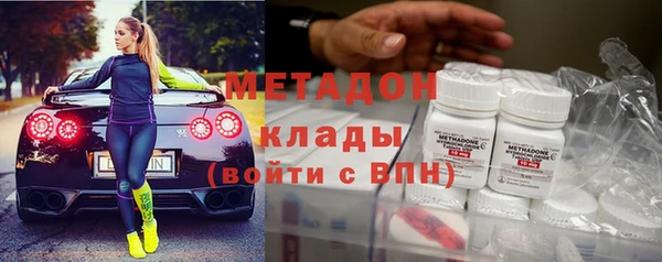 МДМА Белоозёрский