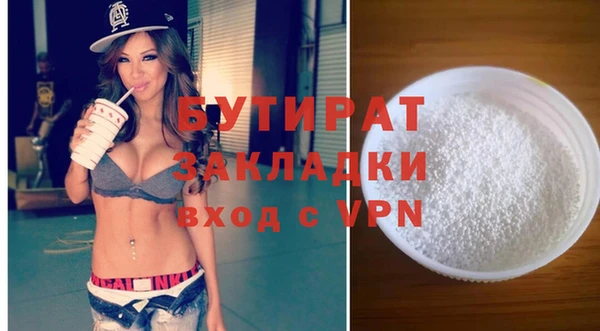 круглые Белокуриха