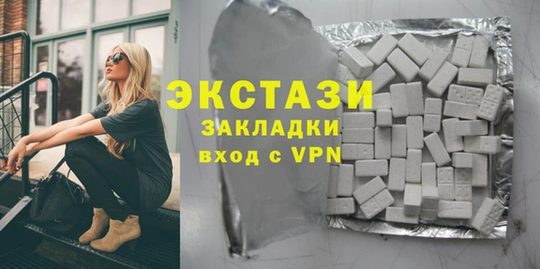 кристаллы Балахна
