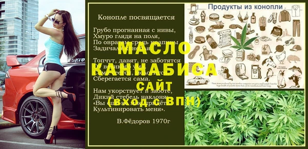 герыч Беломорск