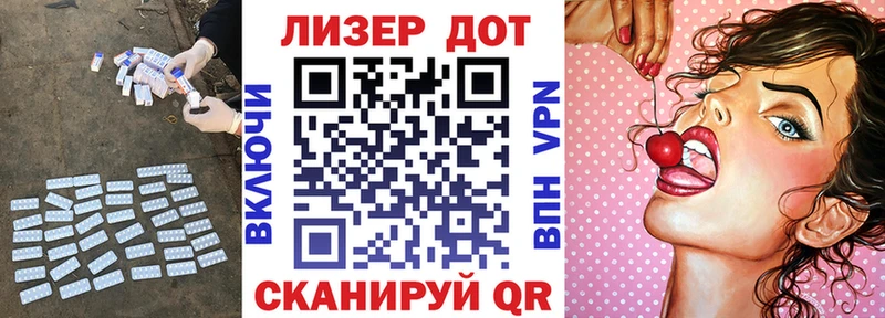 купить наркотик  это какой сайт  ЛСД экстази кислота  Далматово 