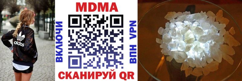 где найти   Далматово  МДМА VHQ 