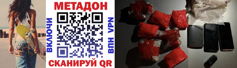 сколько стоит  blacksprut   Метадон белоснежный  Далматово 