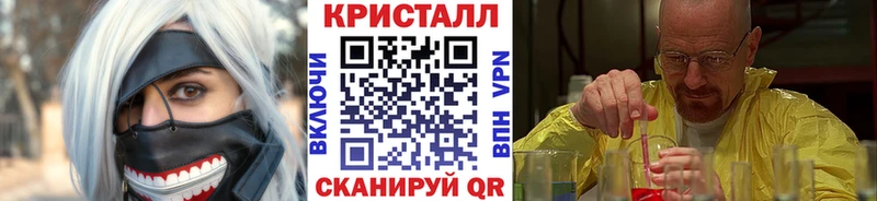 Первитин винт  где можно купить   Далматово 