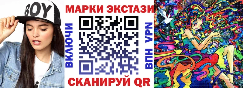 где можно купить наркотик  Далматово  Марки NBOMe 1500мкг 
