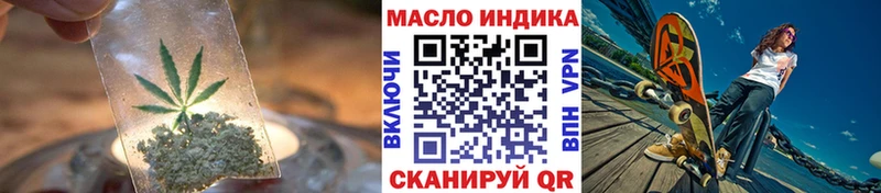 MEGA вход  Далматово  Дистиллят ТГК жижа  купить наркотики цена 
