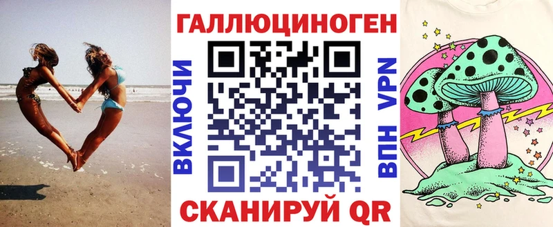 Галлюциногенные грибы Psilocybine cubensis  МЕГА сайт  Далматово  купить наркотик 