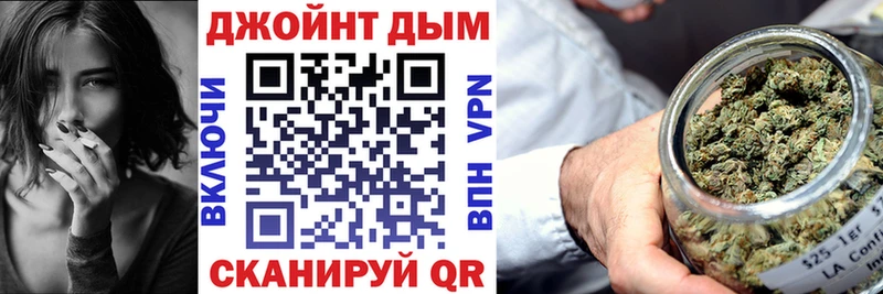 дарнет шоп  Далматово  МАРИХУАНА планчик 